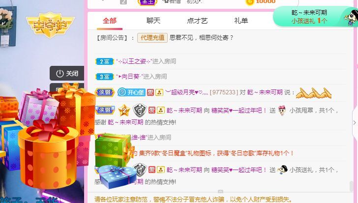 糖笑笑゛等风也等伱的图片