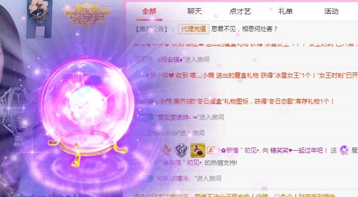 糖笑笑゛等风也等伱的图片
