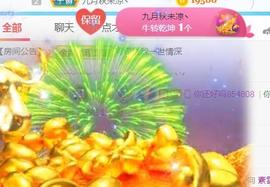 素雪好运连连主播照片
