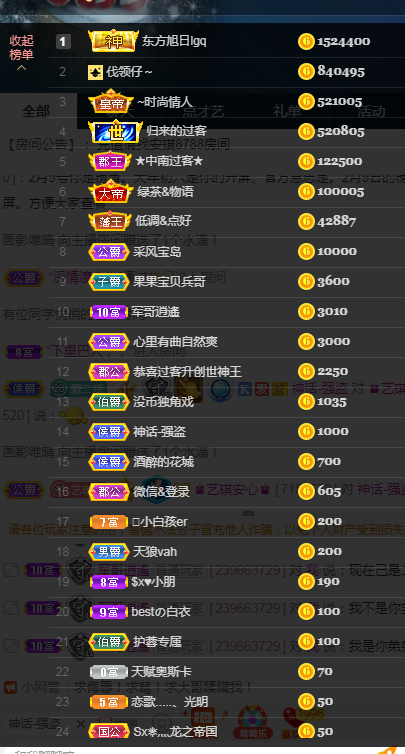 苏熙！！！的图片