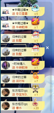 苏熙！！！的图片