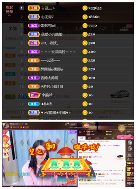 粥粥安静唱歌主播照片