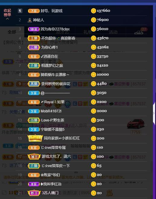 萍.萍lp的图片