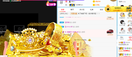 妃宝要饿死了主播照片