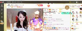 臭丫头@主播照片