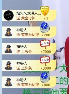 招娣小宝贝主播照片
