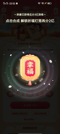 魔☞柠檬☜主播照片