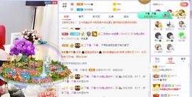 如嫣休休休主播照片