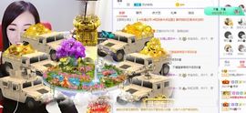 如嫣休休休主播照片