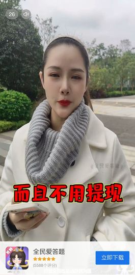 叶65658主播照片
