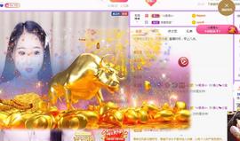 暖心晚上播的图片