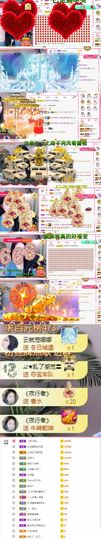 ღ娜娜ぃ肚子疼请假~主播照片
