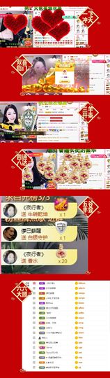 ღ娜娜ぃ肚子疼请假~主播照片