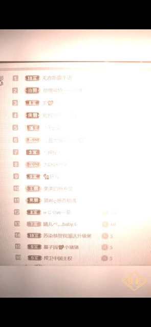 /狂笑