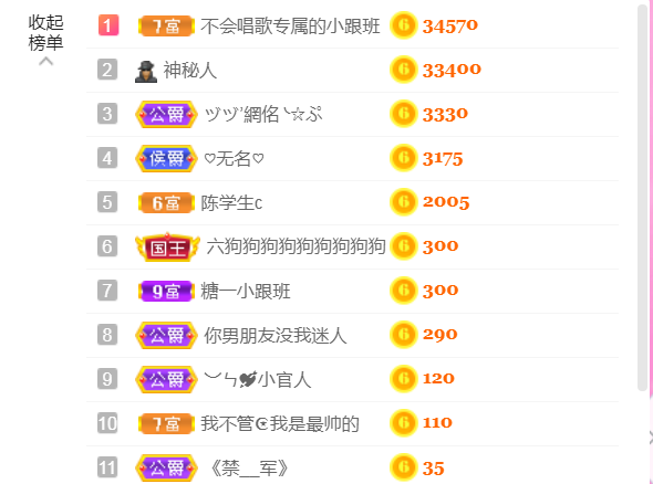休，，，，，，的图片