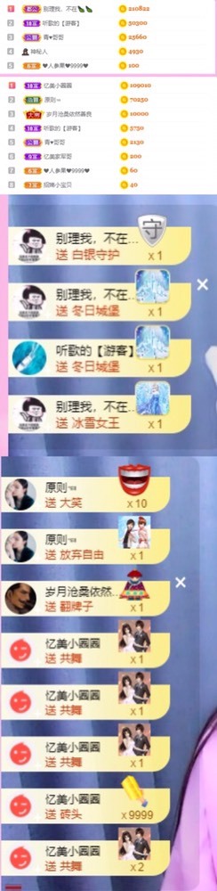 忆美❥❥❥的图片