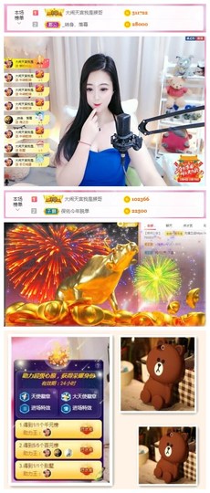 小贝贝ღ6080主播照片