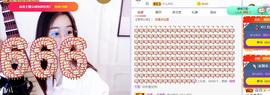 参会人数主播照片
