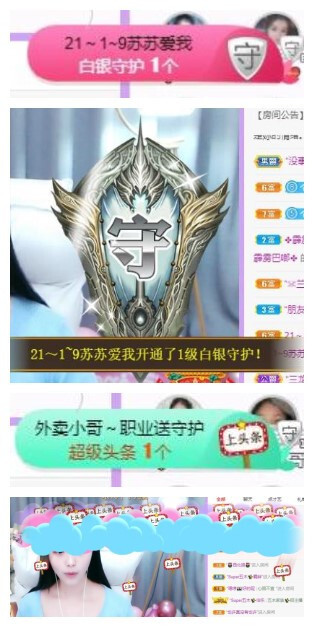 苏苏，越来越好的图片