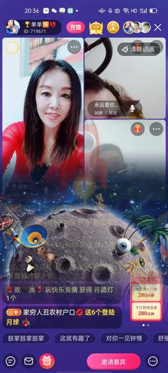 🏆单单💘💘主播照片