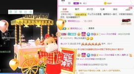 沁馨ღ求百元榜主播照片