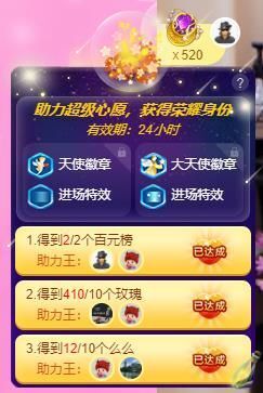 沁馨ღ求百元榜主播照片