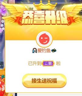 九公主99主播照片