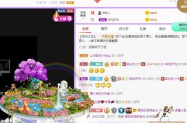 鸭鸭宝我耐你哈哈哈的图片
