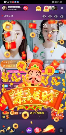 果果新号搜68073主播照片