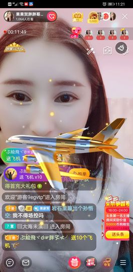 果果新号搜68073主播照片