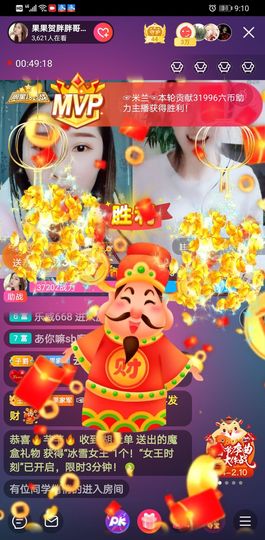 果果新号搜68073主播照片