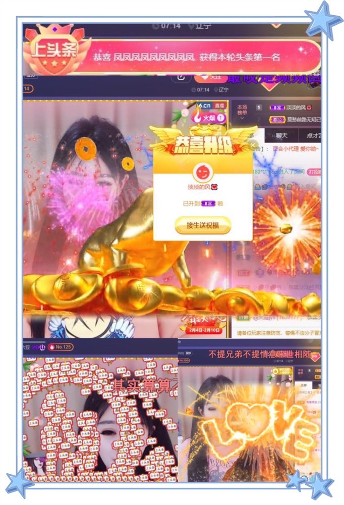 凤凤凤凤凤凤凤凤凤.的图片