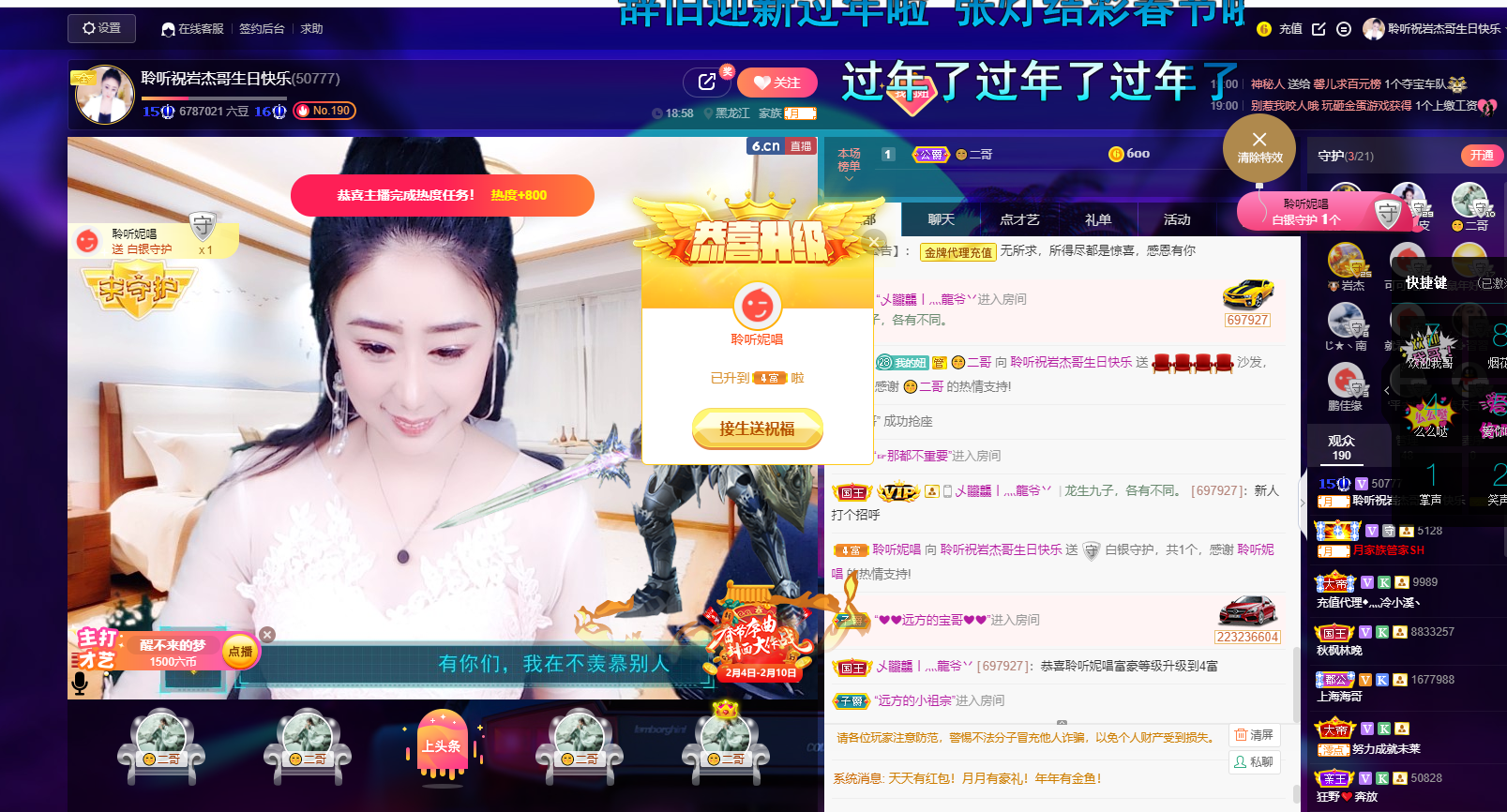 聆听~福妞儿的图片