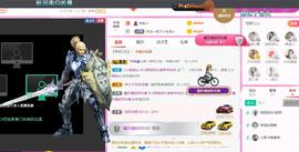 ♥陌晗♥安安静静主播照片