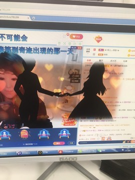 找我到781682主播照片