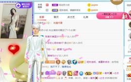 无名无姓，随性自然主播照片