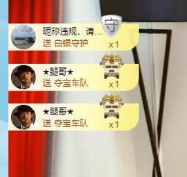 无名无姓，随性自然主播照片