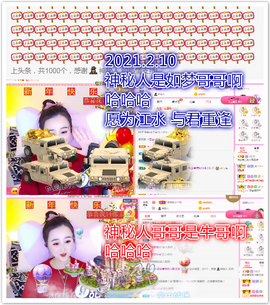 ♥晚安♥主播照片