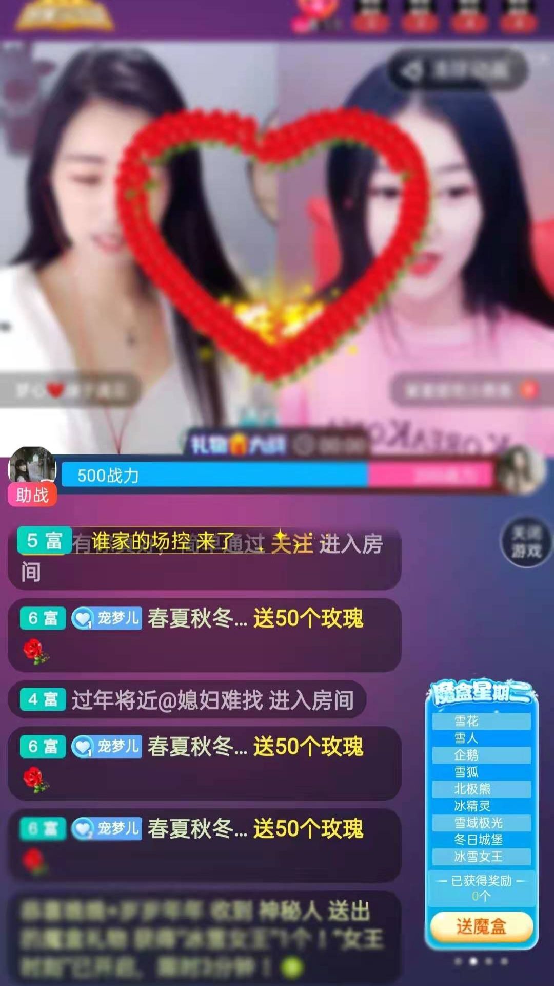 梦心💞缘于遇见的图片