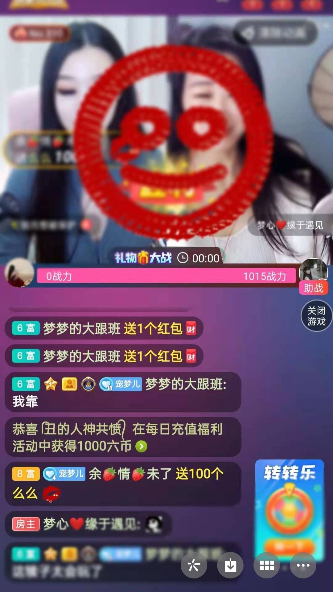 梦心💞缘于遇见的图片
