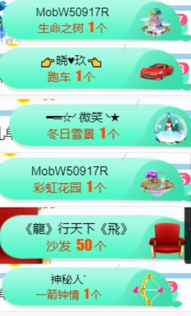 素雅依依暂休主播照片