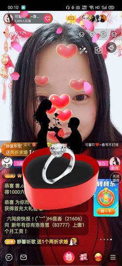 是谁说一辈子的主播照片