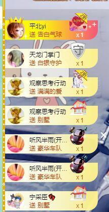优优@有缘相惜主播照片