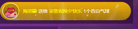 🎶柒歌回家了休的图片