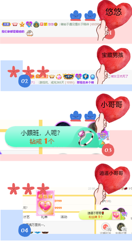 沵鹿小姐姐主播照片