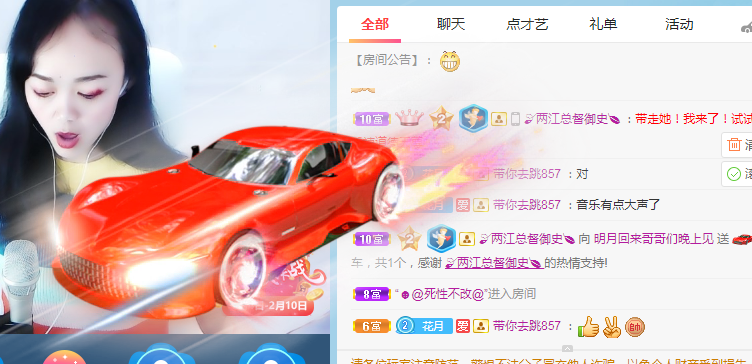 小明月病体晚点见的图片