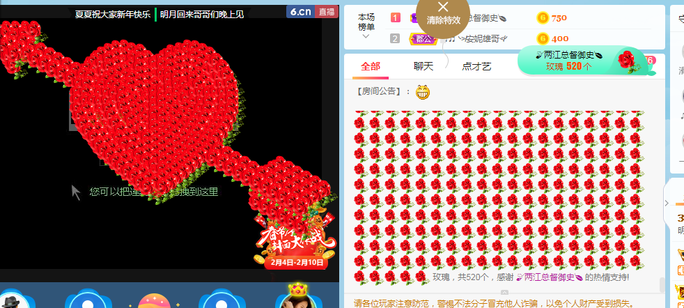小明月病体晚点见的图片