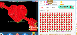 小明月暂播早8-晚8主播照片
