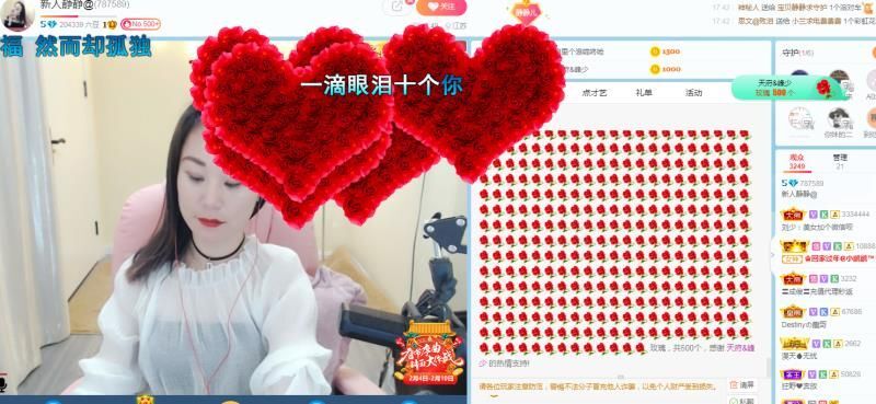 静静Imissyou的主播照片