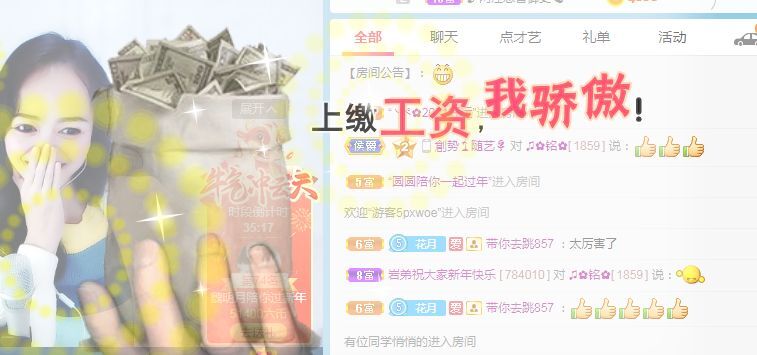 小明月病体晚点见的图片